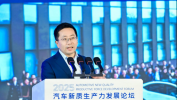 长安汽车邓承浩：深蓝汽车年内目标冲击4万台月销量大关